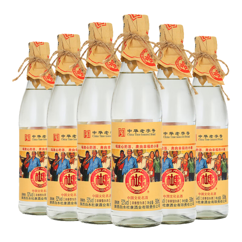 白水杜康 复古革命版 幸福小酒 浓香型白酒 52度 纯粮酒 500ml*6瓶整箱 115.82元