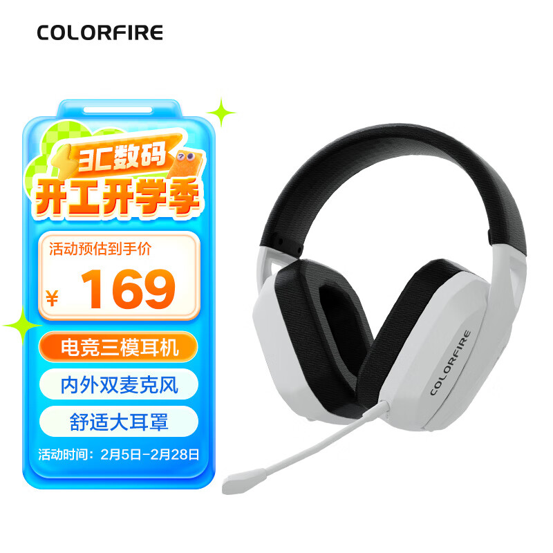 COLORFIRE 七彩虹 COLORFIRE 镭风 七彩虹冥王星头戴式游戏耳机耳麦2.4G无线有线