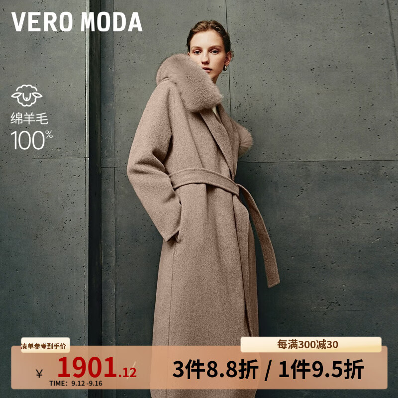 VERO MODA VEROMODA毛呢大衣女2024早秋狐狸毛领双面呢纯绵羊毛中长款大衣 浅麻