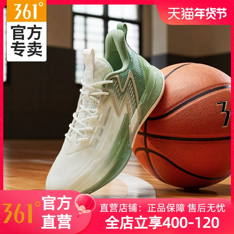 361° BIG3 4.0PRO 篮球鞋男 ￥409