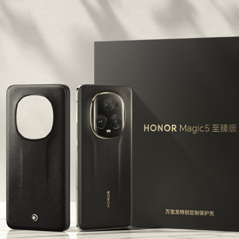 HONOR 荣耀 magic5至臻版 新品5G手机 雅黑色 16GB+512GB ￥4088.75