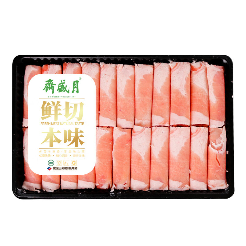 月盛斋 巴西原切肥牛卷400g 33.52元（需买3件，需用券）