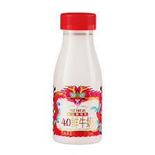 SHINY MEADOW 每日鲜语 高端4.0鲜牛奶250ml*9瓶装 42.9元