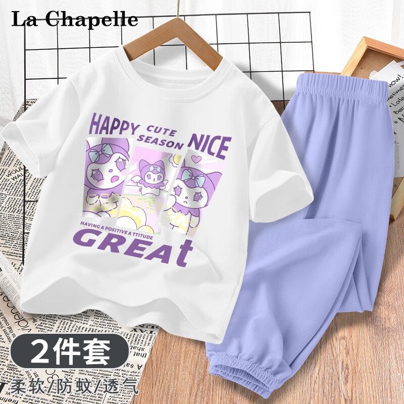 拉夏贝尔 儿童纯棉短袖运动套装 19.9元(需买2件,需用券)