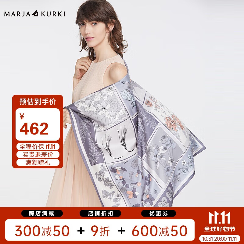 MARJA KURKI 玛丽亚古琦 玛丽亚.古琦（MARJAKURKI）520大方巾欧美风桑蚕丝优雅植