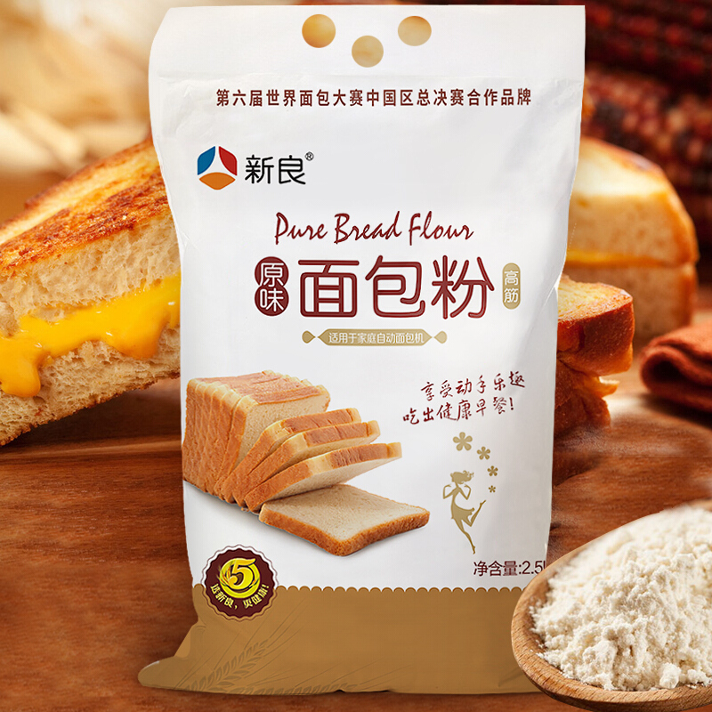 新良 原味高筋面包粉 2.5kg 17.31元（需用券）