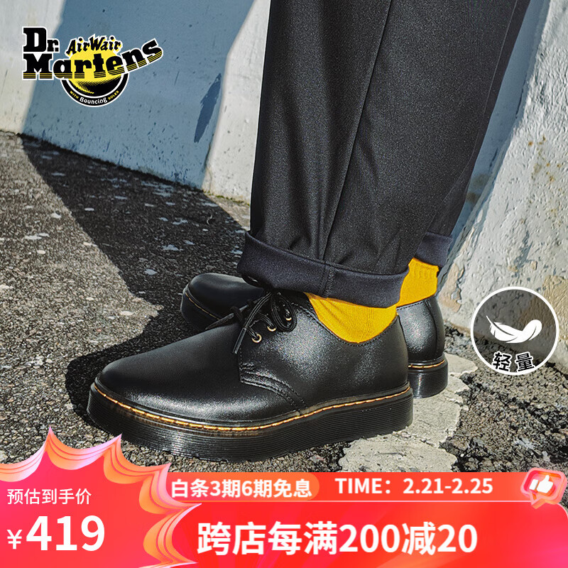 Dr.Martens 马丁（DR.MARTENS）Zavala Lo男女秋舒适百搭轻量软皮黑色薄底女单鞋 黑