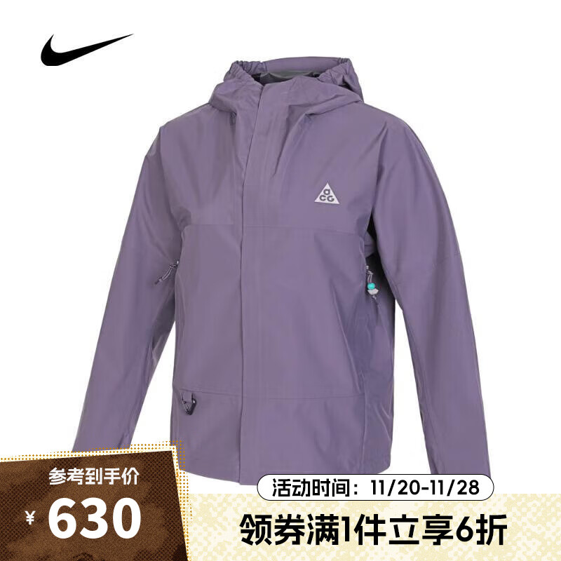 NIKE 耐克 女款休闲夹克 DV9523-509 624.75元