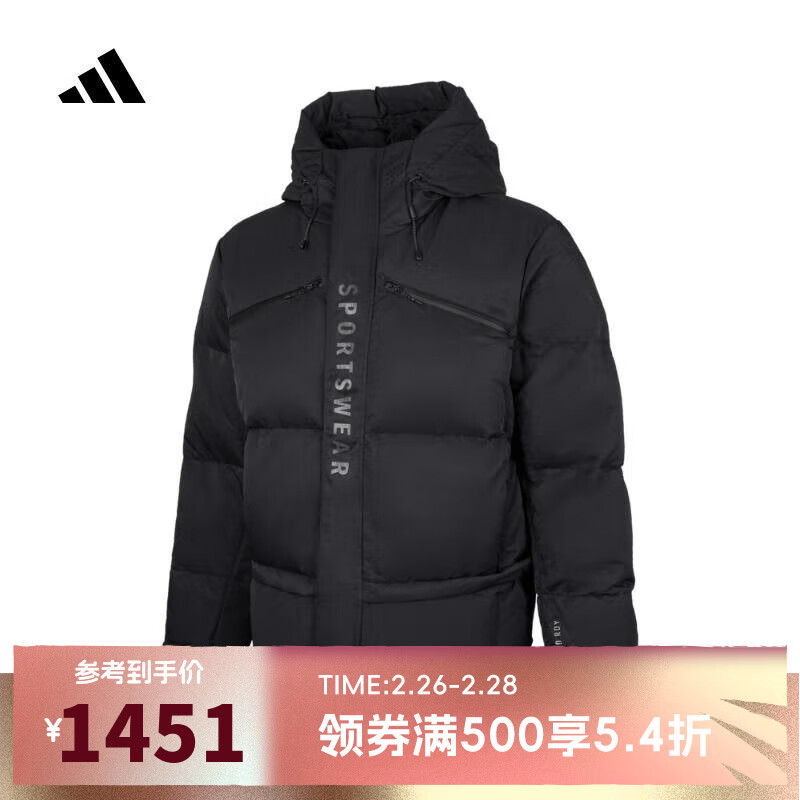 adidas 阿迪达斯 男子GOOSE JACKET羽绒服 JM4609 3XL 1450.44元（需用券）