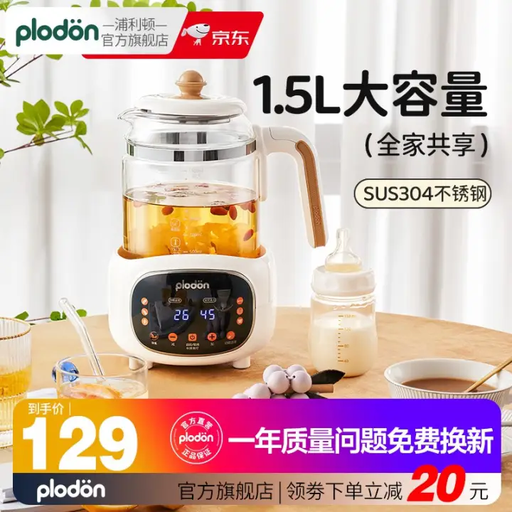 浦利顿 恒温调奶器2G 1.5L 304不锈钢 69元（需用券）