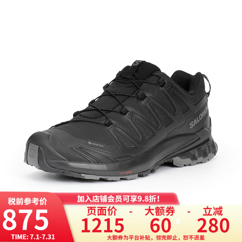 salomon 萨洛蒙 户外男女XA PRO 3D V9 GTX防水耐磨版9代登山运动鞋 PRO 3D V9 GTX男-47
