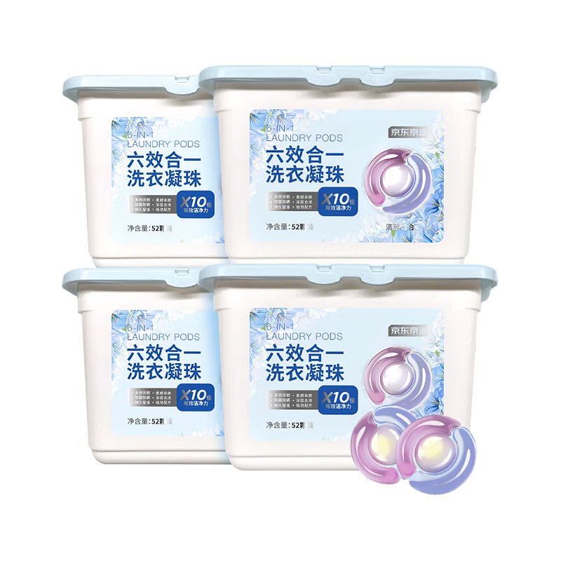 京东京造 洗衣凝珠 8g*52颗*4盒 百合香氛 73.9元