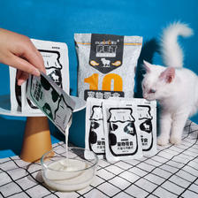 蒙贝旗舰店 宠物犬猫专用酸奶10袋 券后14.9元