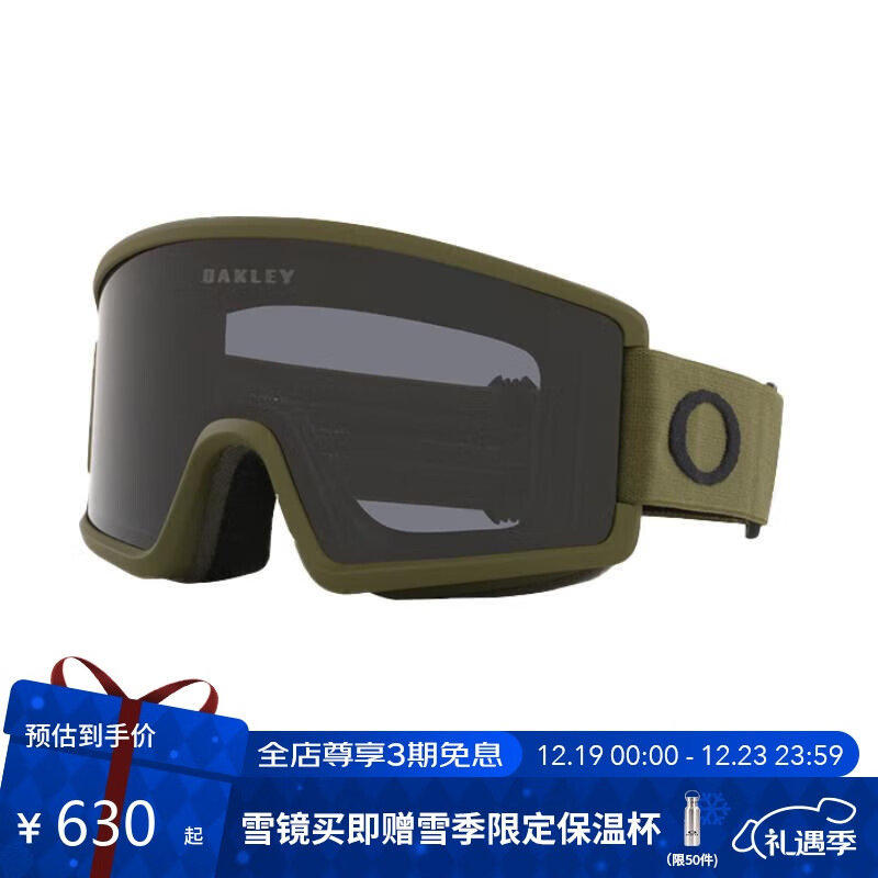 OAKLEY 欧克利 运动户外滑雪眼镜护目镜 TARGET LINE0OO7120 暗灰色-13 630元