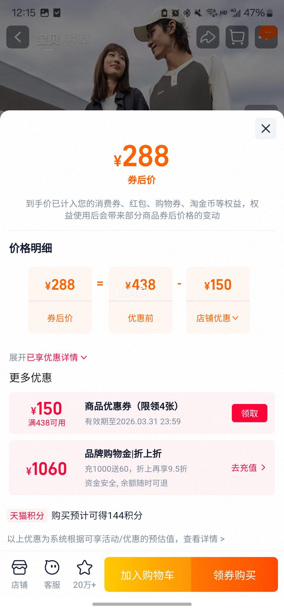 Mizuno美津浓 SPEED 2K 复古老爹鞋 缓震跑步鞋 运动鞋优惠证明