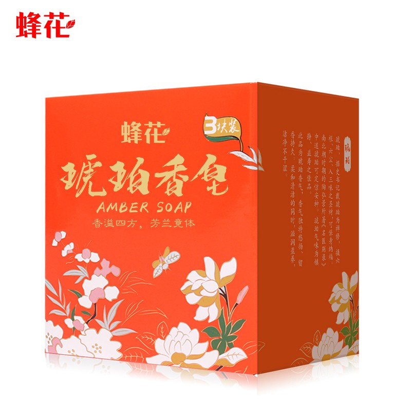 BEE&FLOWER 蜂花 琥珀香皂105g*3块香氛皂洗脸皂沐浴皂洗澡洗手肥皂香男女士用 