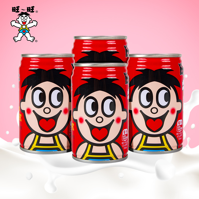 Want Want 旺旺 旺仔牛奶整箱145ml*32罐装批发旺旺原味小罐乔迁之喜 64.5元