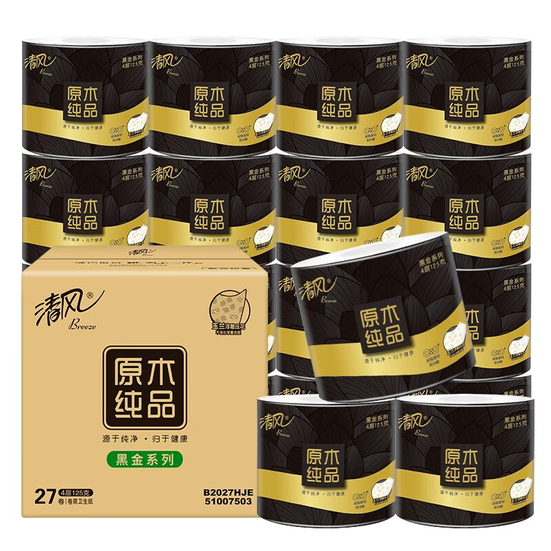 清风 有芯卷纸 黑金系列4层厚韧125克*27卷 卫生纸卷筒纸纸巾卷纸 整箱 44.9元