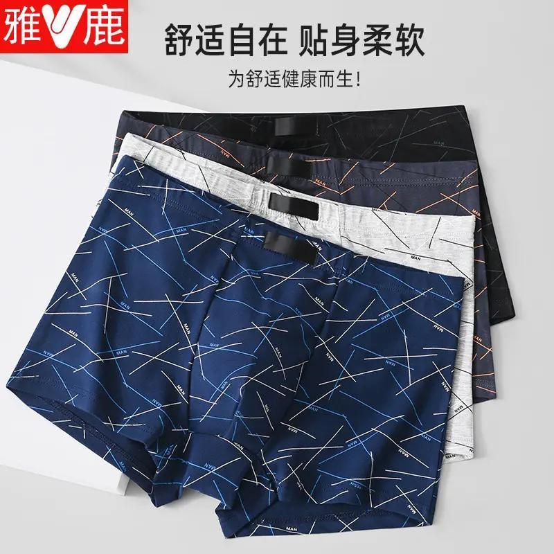雅鹿 男士纯棉内裤 8002 30.32元