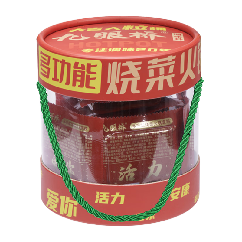 plus会员：九眼桥 火锅底料 500g 26.8元