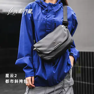 光影行星 便携 男士斜挎包 279元 - 86线报 光影行星 便携 男士斜挎包 279元 - 86线报
