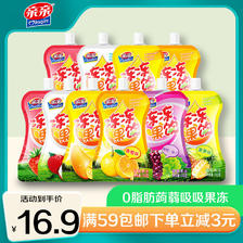 Qinqin 亲亲 蒟蒻吸吸果冻 150g*10支0脂肪果汁果冻果饮休闲零食大礼包 14.04元