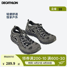 DECATHLON 迪卡侬 徒步鞋 优惠商品 269.9元