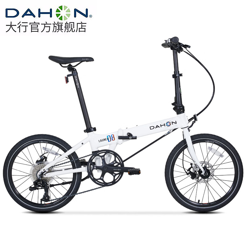 DAHON 大行 D8折叠自行车20英寸8速超轻铝合金线碟刹成人男女运动单车KBA083 釉
