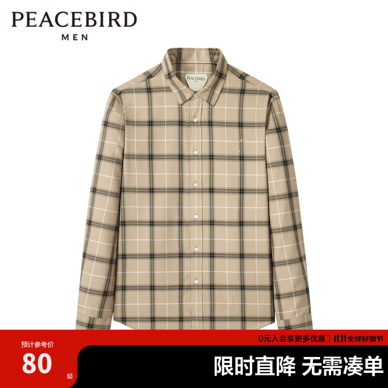 PEACEBIRD 太平鸟 男装 冬季新款格子长袖衬衫男B1CAC4241 卡其 M 80元