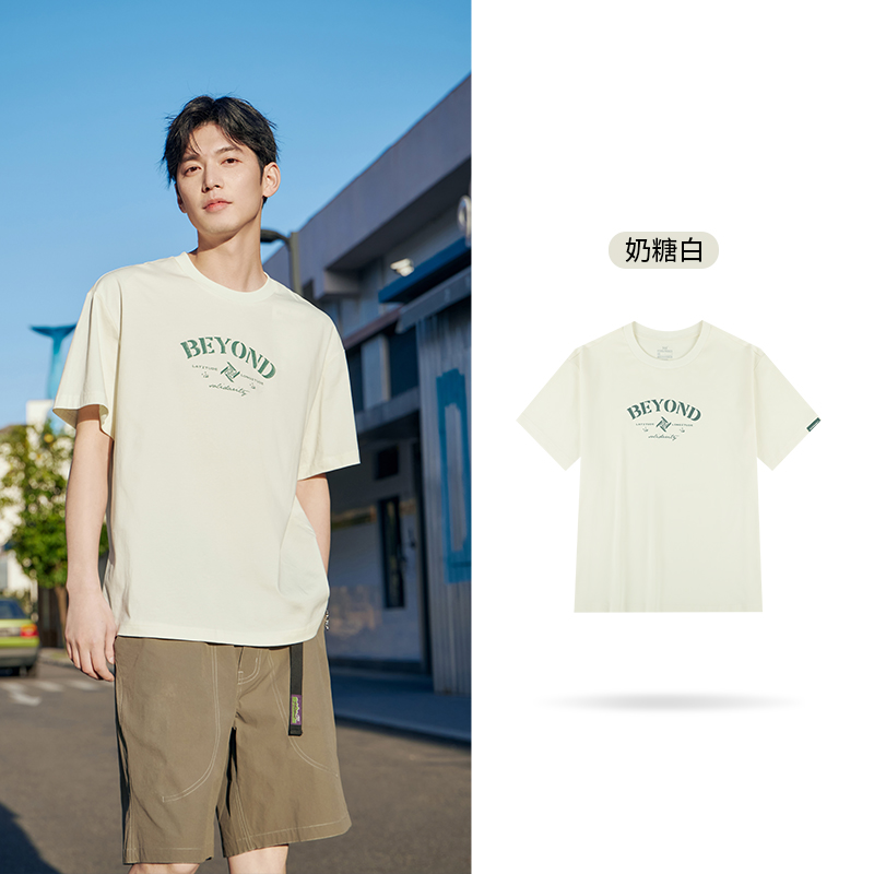 361° 情侣运动T恤 632519114 49元（需用券）