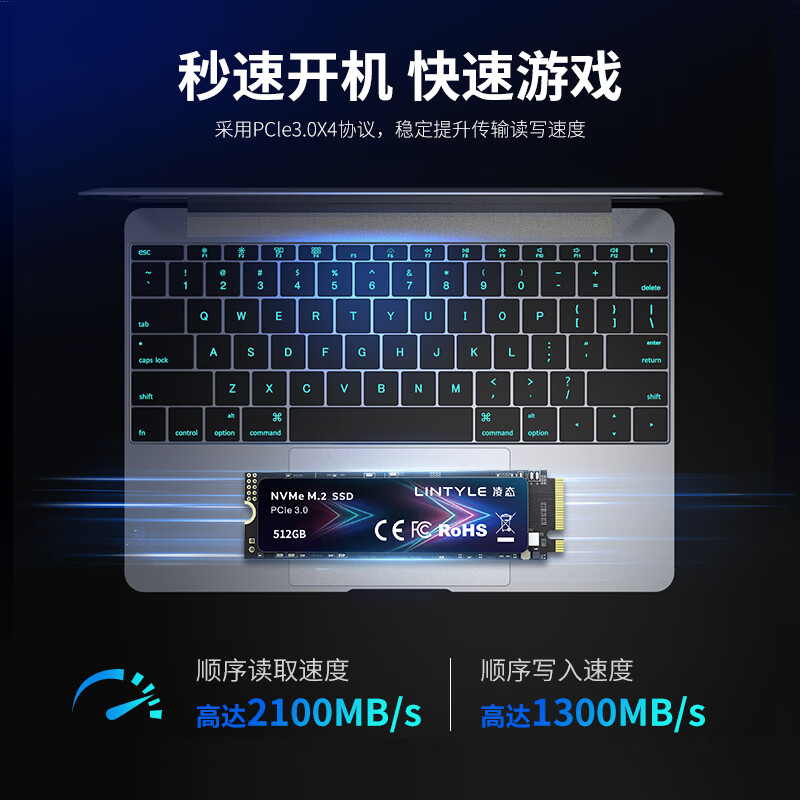 LINTYLE SSD固态硬盘m.2PCle3.0x4适用华硕天选笔记本内置台式笔记本 459元 - 线报酷