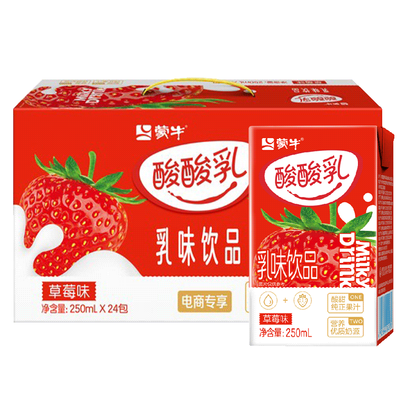 PLUS会员、需首单：蒙牛 酸酸乳草莓味乳味饮品250ml×24盒*5件 121.17元（合24.23