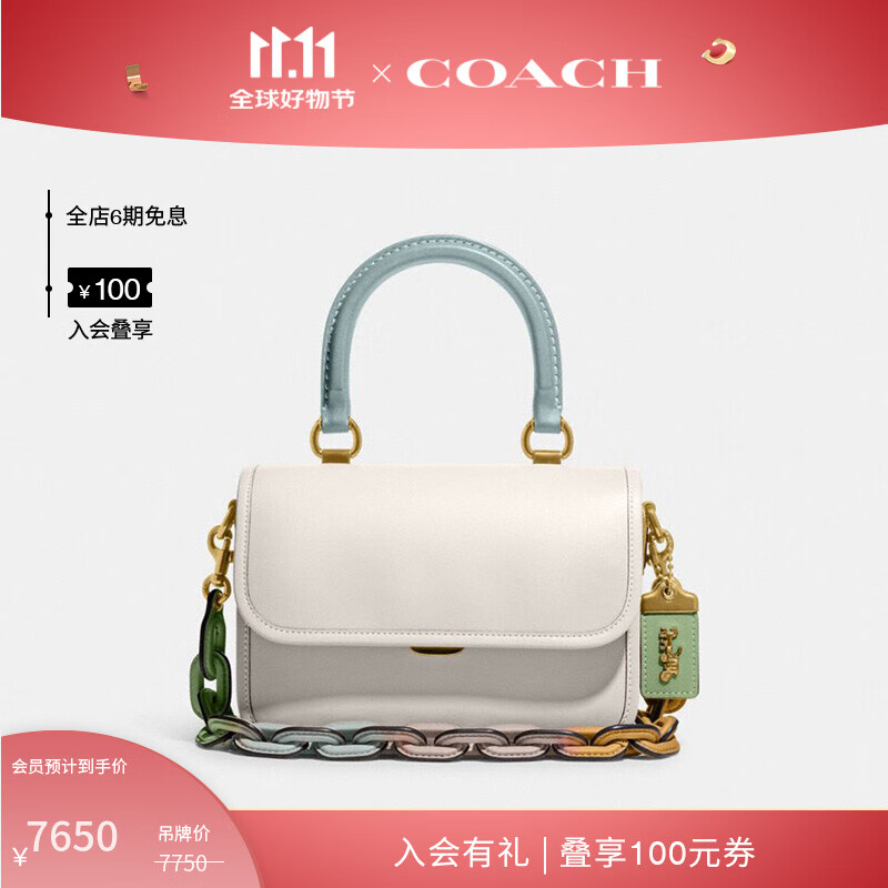 COACH 蔻驰 ROGUE拼色手提包斜挎包 B4/粉笔白色 混合色 7350元（需用券）