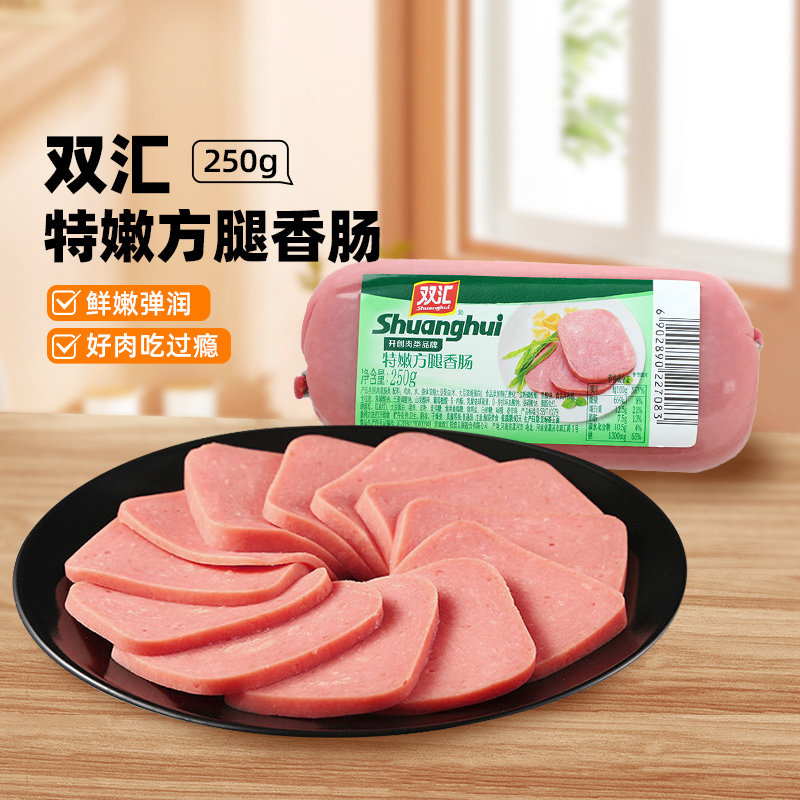 移动端：双汇 火腿肠马可波罗肉类香肠零食儿童即食泡面拍档搭档50gx5支 6.0