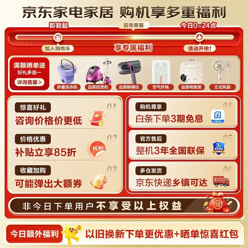 小天鹅 小乌梅3.0高奢版 TG12VE40PRO 滚筒洗衣机 12kg 2625元 - 86线报