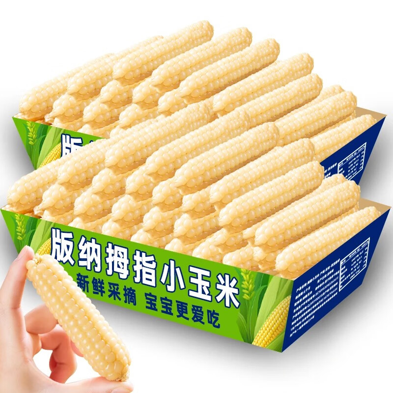 西双版纳拇指玉米 1斤（8-12根） 14.9元