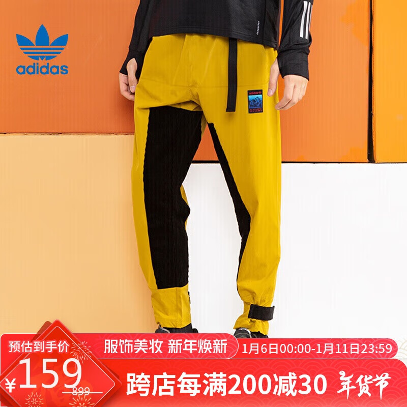 adidas 阿迪达斯 三叶草工装裤男裤跑步运动裤透气舒适休闲裤 GV0931 S码 159元