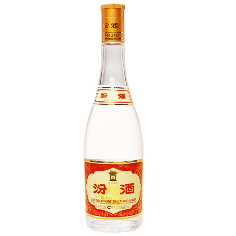 汾酒 黄盖玻汾53度 475ml*6瓶 清香型白酒 53度 475mL 278元