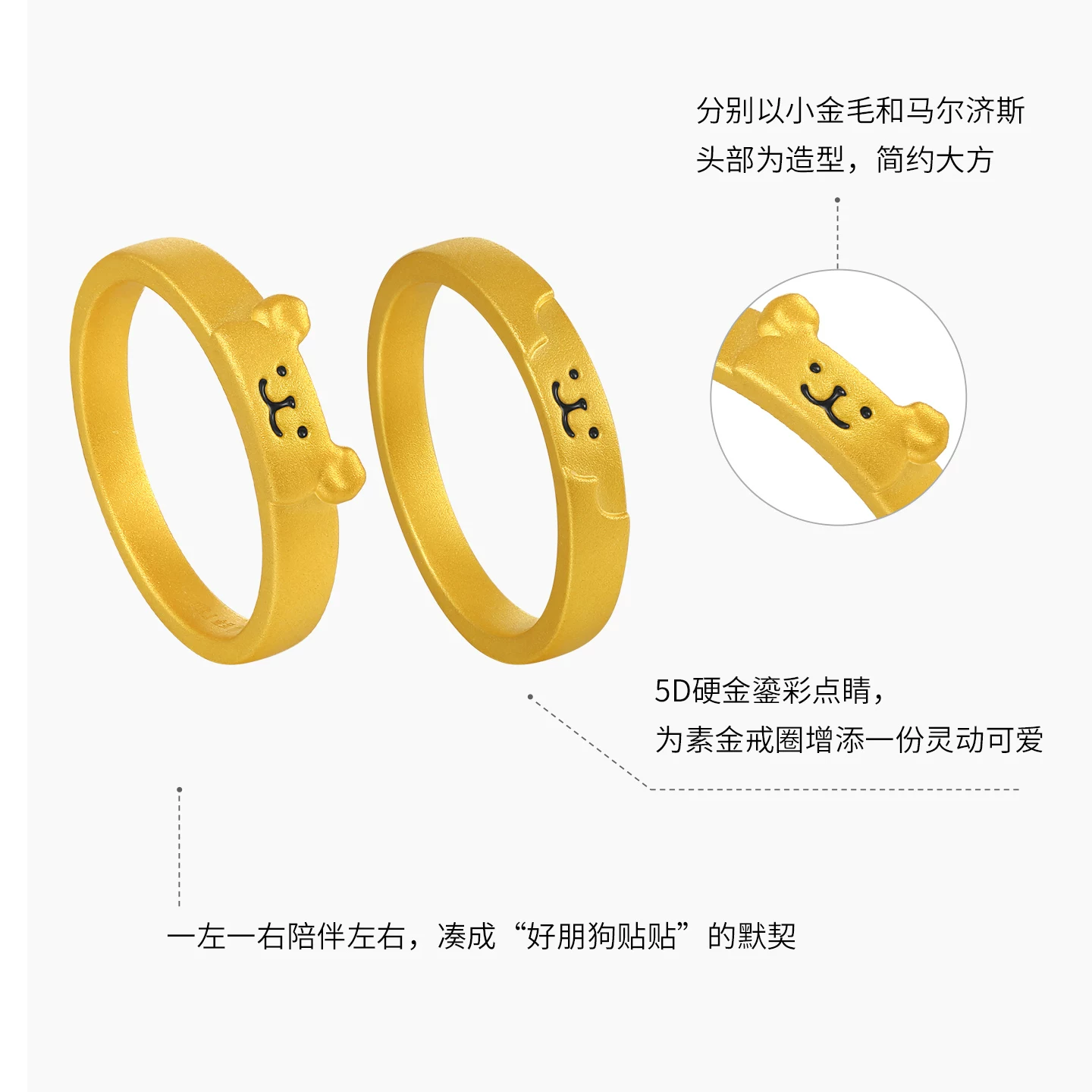 潮宏基 线条小狗黄金戒指足金戒圈5D硬金鎏彩对戒硬金生日送礼 3042.1元 - 线报酷