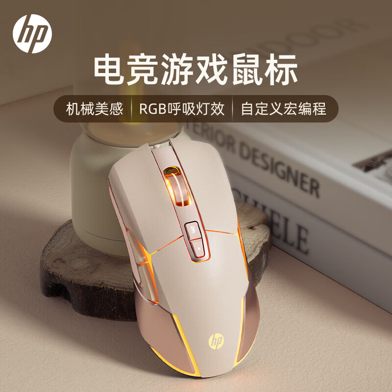 HP 惠普 G260游戏鼠标 宏编程电竞游戏专用网吧笔记本电脑台式办公家用 金属