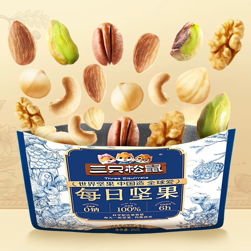 三只松鼠 _蓝金款每日坚果750g箱装7种纯坚果营养健康送礼零食 84元 - 线报酷