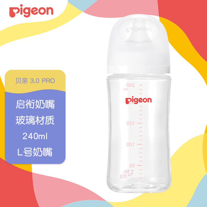 贝亲 自然实感第3代PRO系列 AA188 玻璃奶瓶 240ml L 6月+ 65.11元