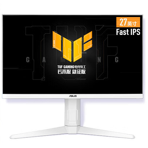 ASUS 华硕 TUF GAMING VG27AQL3A-W 27英寸 IPS G-sync FreeSync 显示器 897元（需用券）