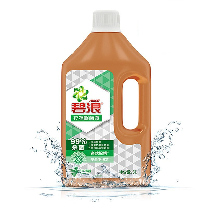 ARIEL 碧浪 衣物除菌液 3L 草本清香 77.56元（需用券）