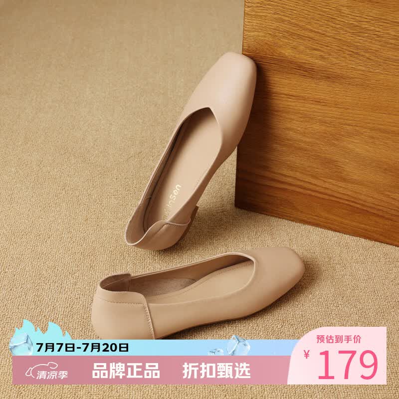 木林森 女鞋休闲单鞋女士船鞋工作通勤一脚蹬女生鞋子百搭优雅妈妈鞋 179