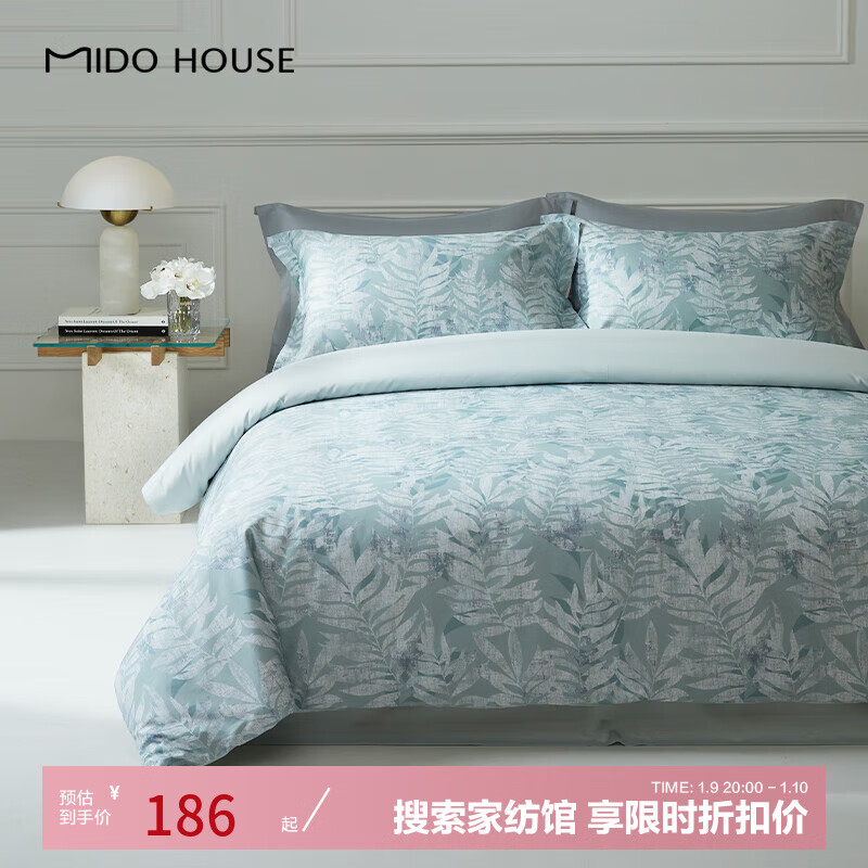 MIDO HOUSE 铭都家居 铭都床上四件套60支新疆长绒棉套件全棉 怀夕套件 1.8/2m床