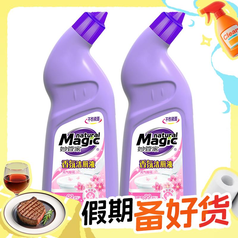 88VIP：MAGIC AMAH 妙管家 香氛洁厕液 元气樱花 500g*2瓶 8.9元