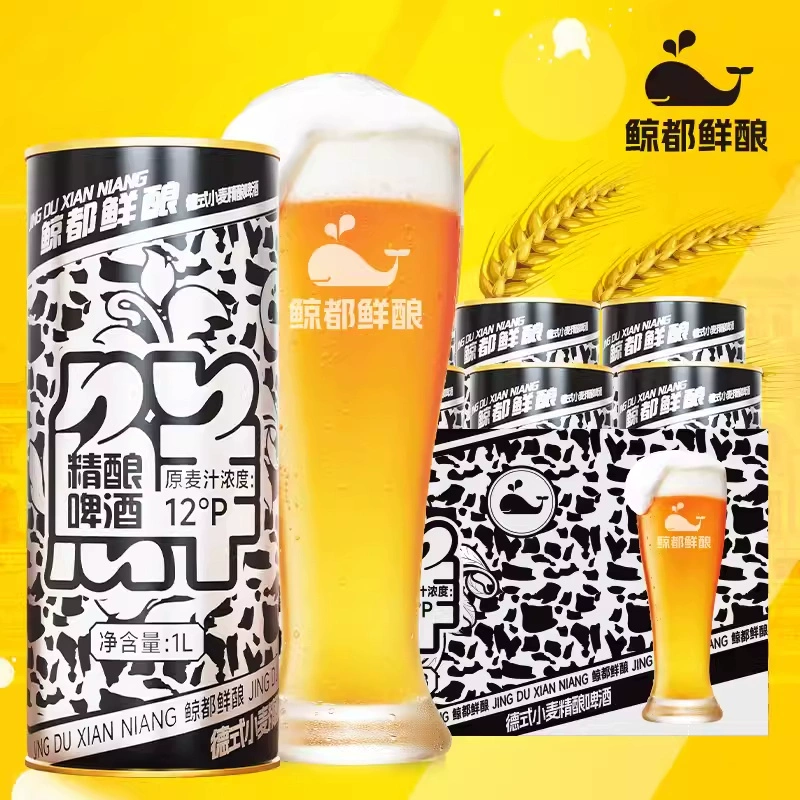 天降3.9 鲸都鲜酿德式小麦精酿啤酒1L 券后3.9元