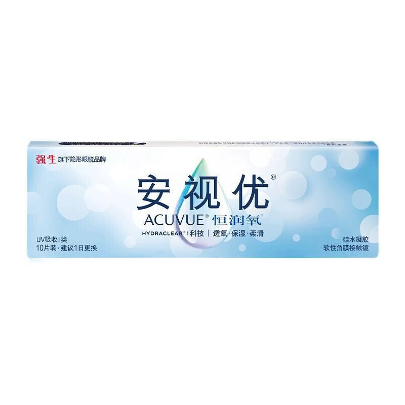 安视优 ACUVUE 恒润氧系列 透明隐形眼镜 日抛 10片 400度 68.73元