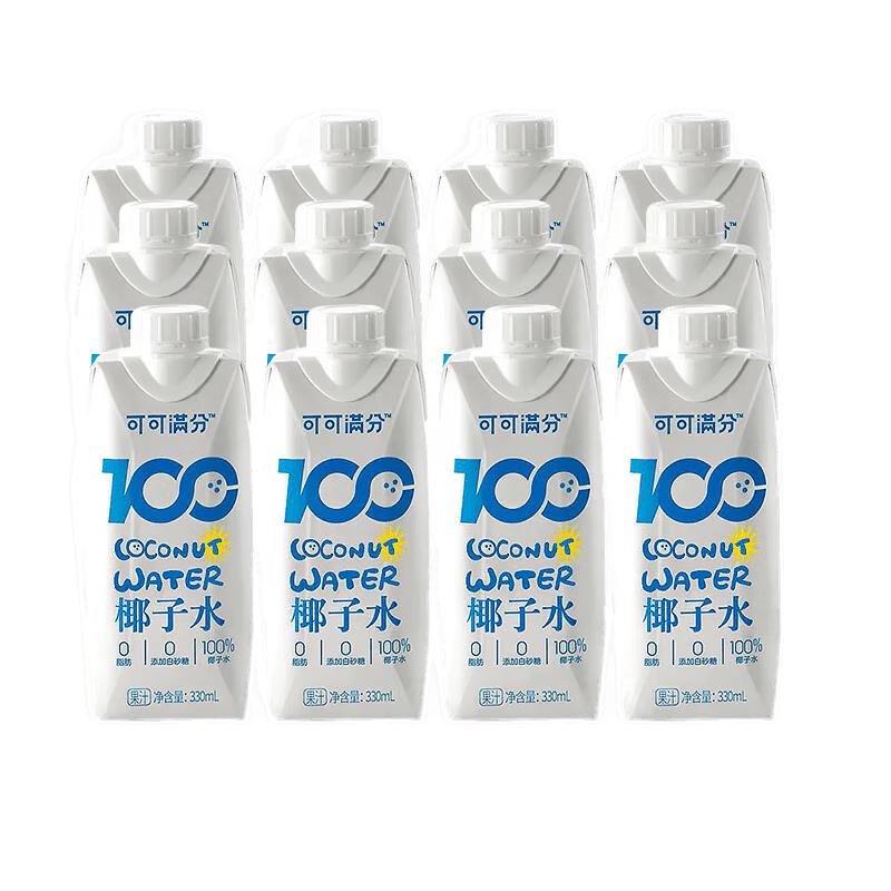 可可满分 100%椰子水nfc果汁0脂电解质饮料330ml*12瓶 68.9元
